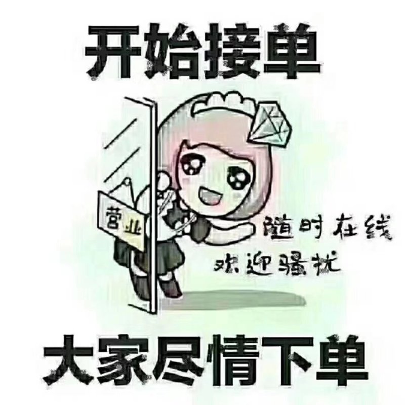柿饼