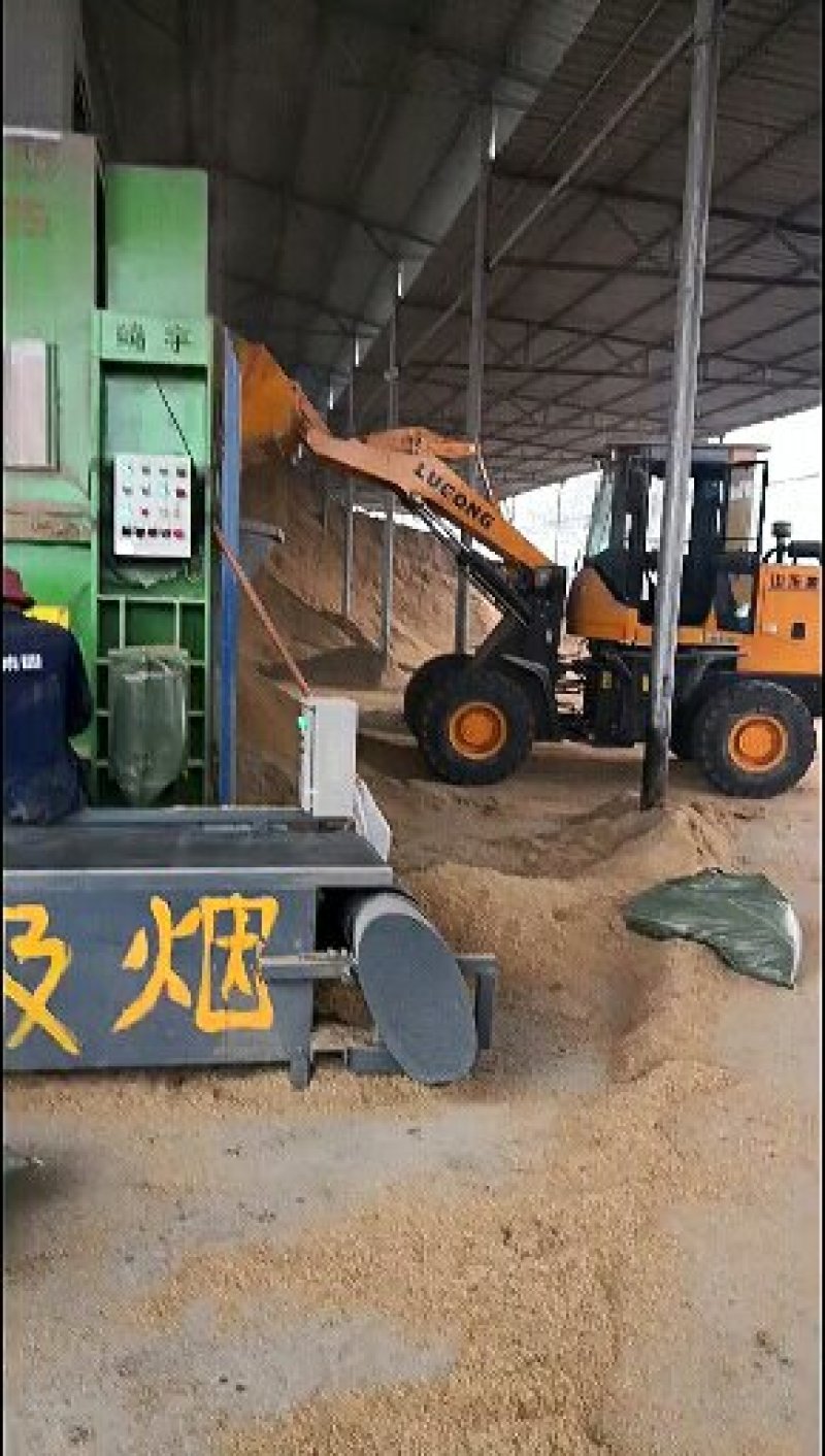 稻壳