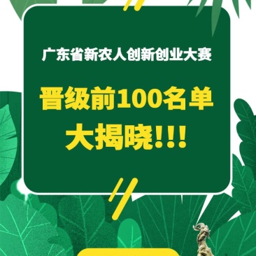 120亩沙土地需要的联系我