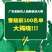 120亩沙土地需要的联系我