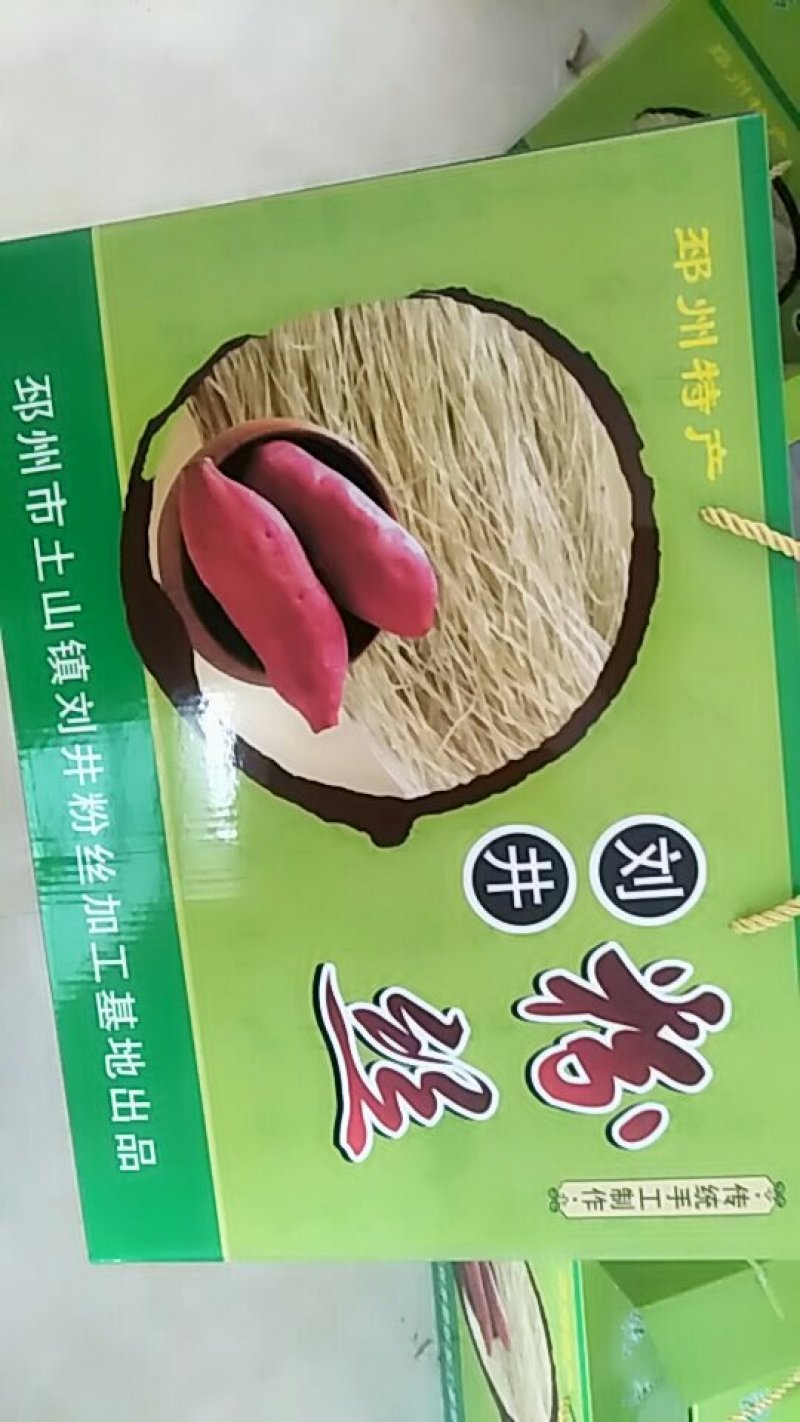 刘井纯红薯粉丝