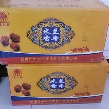 挥泪甩卖新疆灰枣！