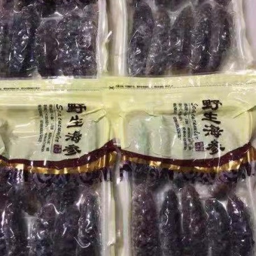 即食海参
