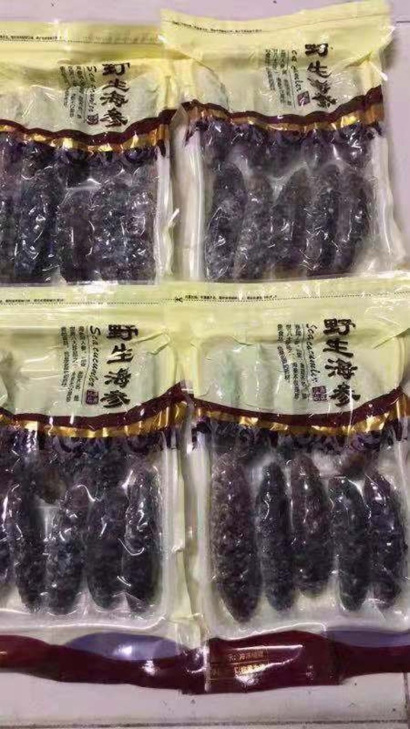 即食海参