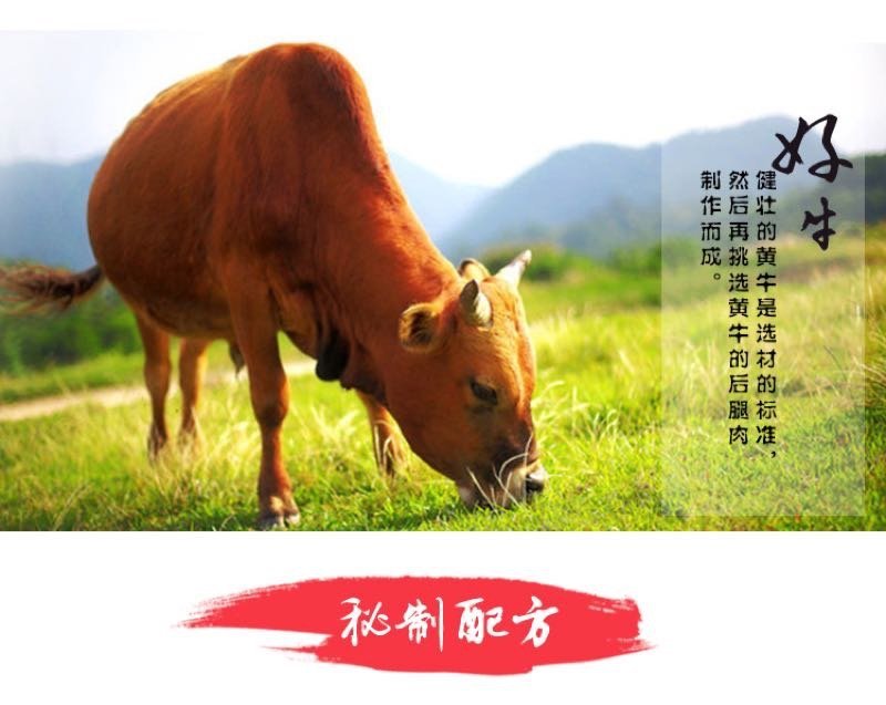牛肉丸子，200g*2每袋200克包邮