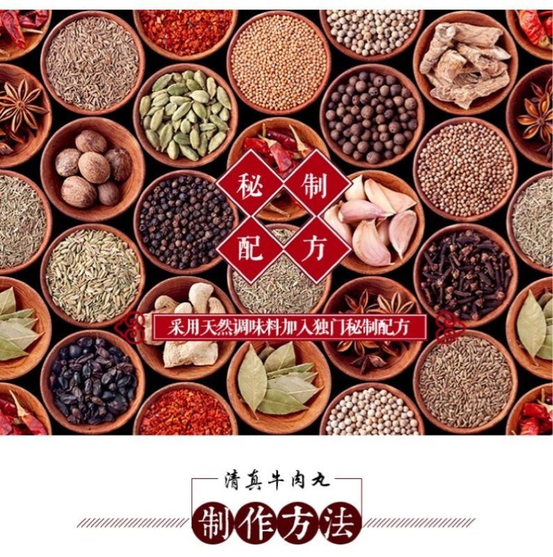 牛肉丸子，200g*2每袋200克包邮