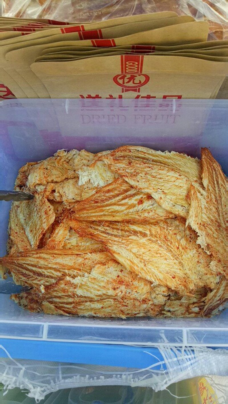 海特产