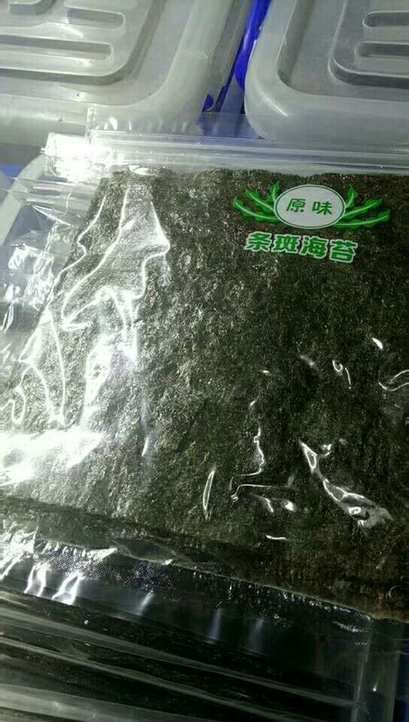 海特产