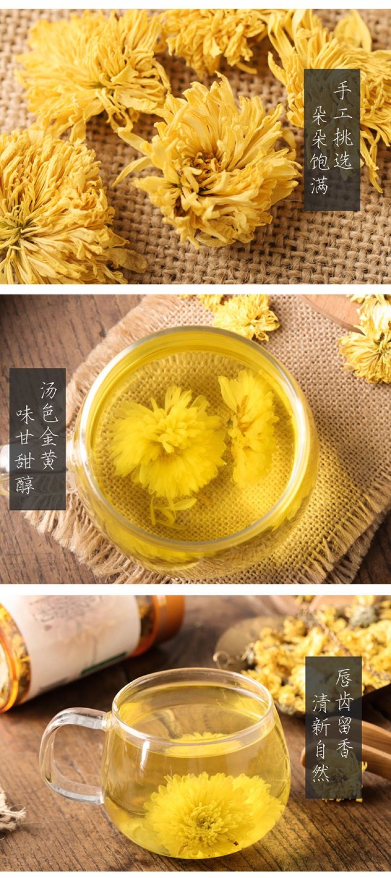 天赐冰菊，菊花茶，一朵一杯25克装批发
