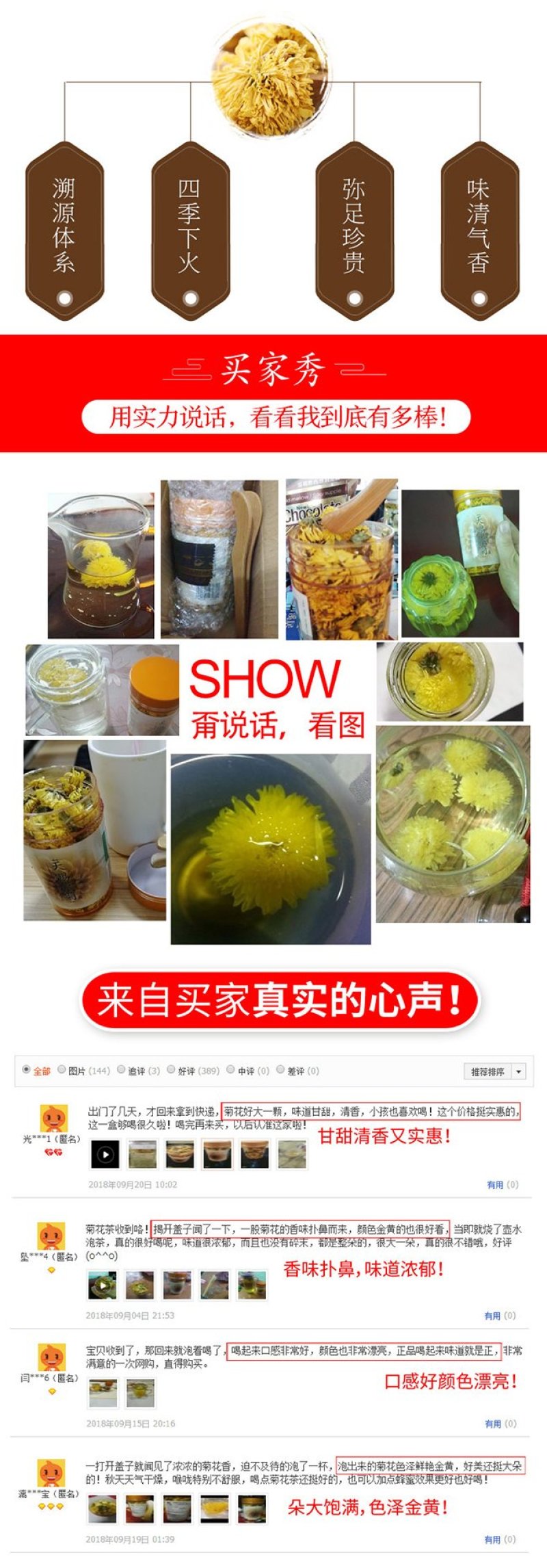天赐冰菊，菊花茶，一朵一杯25克装批发