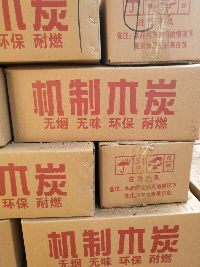 机制木炭驻马店木炭精品好货品质保障整车发货