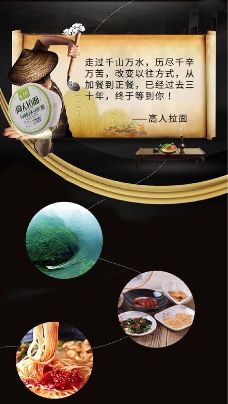 高人拉面，4桶装，非油炸方便面，批发一件代发