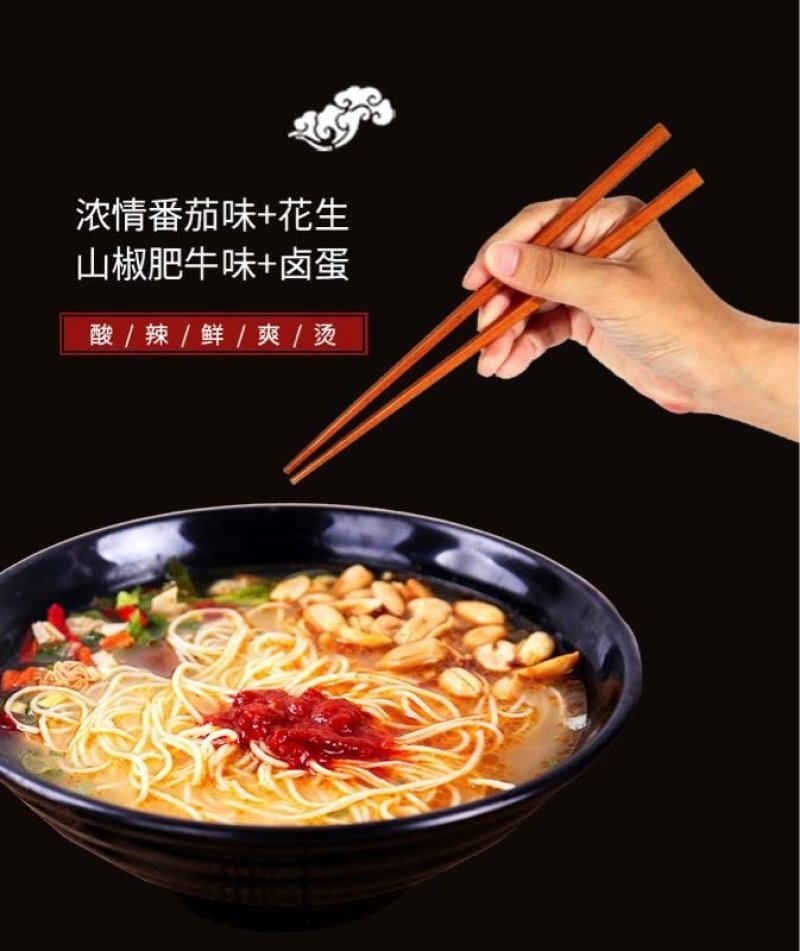 高人拉面，4桶装，非油炸方便面，批发一件代发