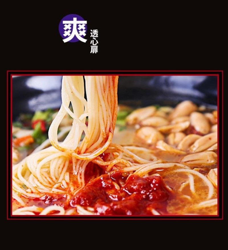 高人拉面，4桶装，非油炸方便面，批发一件代发