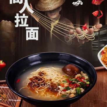 高人拉面，4桶装，非油炸方便面，批发一件代发
