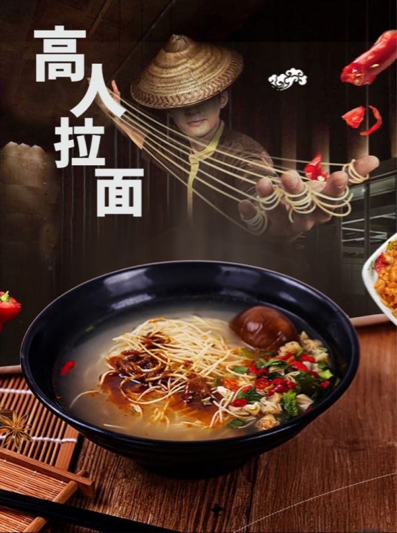 高人拉面，4桶装，非油炸方便面，批发一件代发