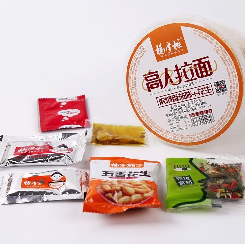 高人拉面，4桶装，非油炸方便面，批发一件代发