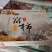 柿饼