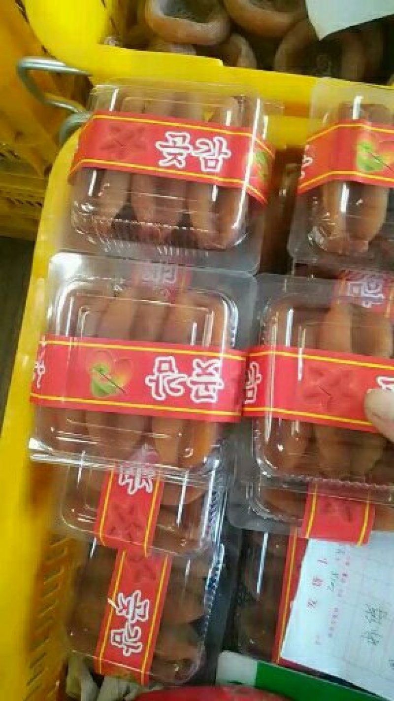 优质吊柿饼