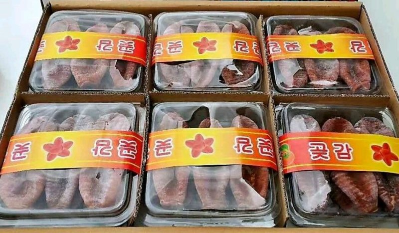 优质吊柿饼