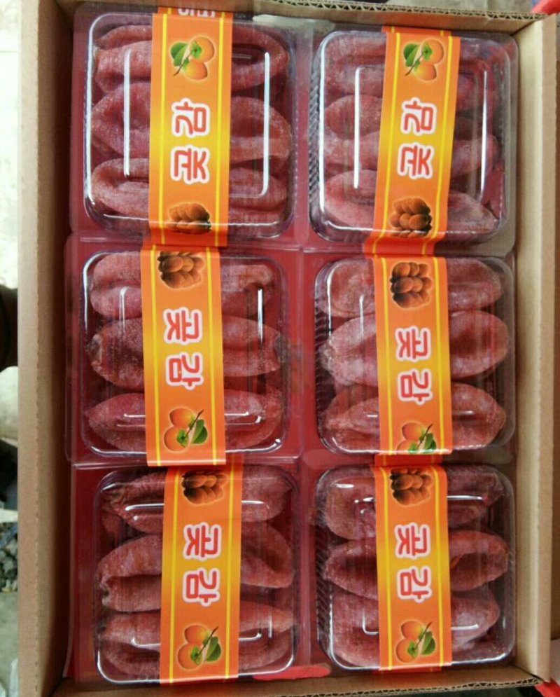 优质吊柿饼