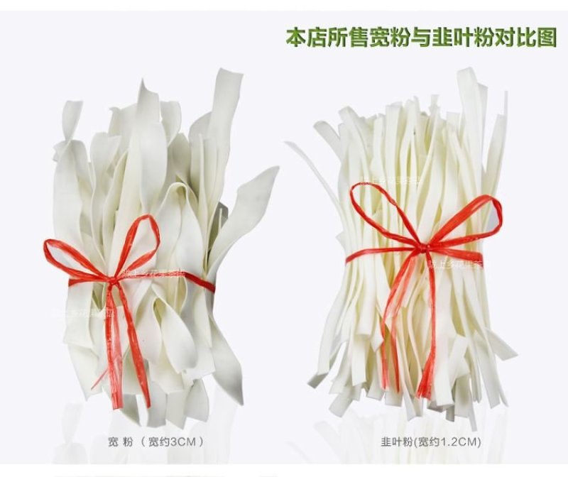 洋芋粉，质量绝对没问题。
