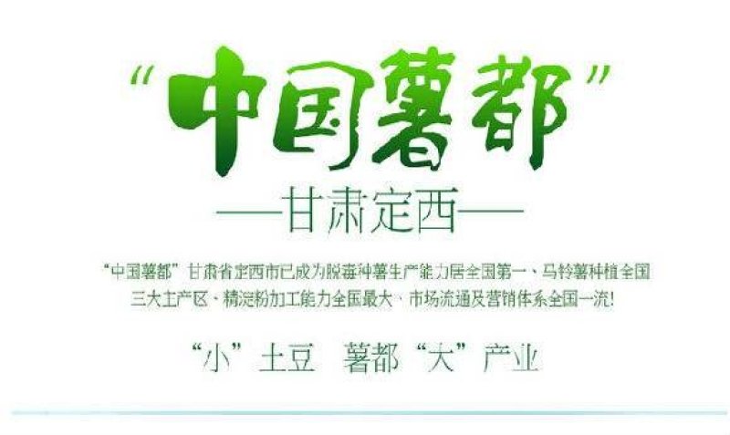 洋芋粉，质量绝对没问题。