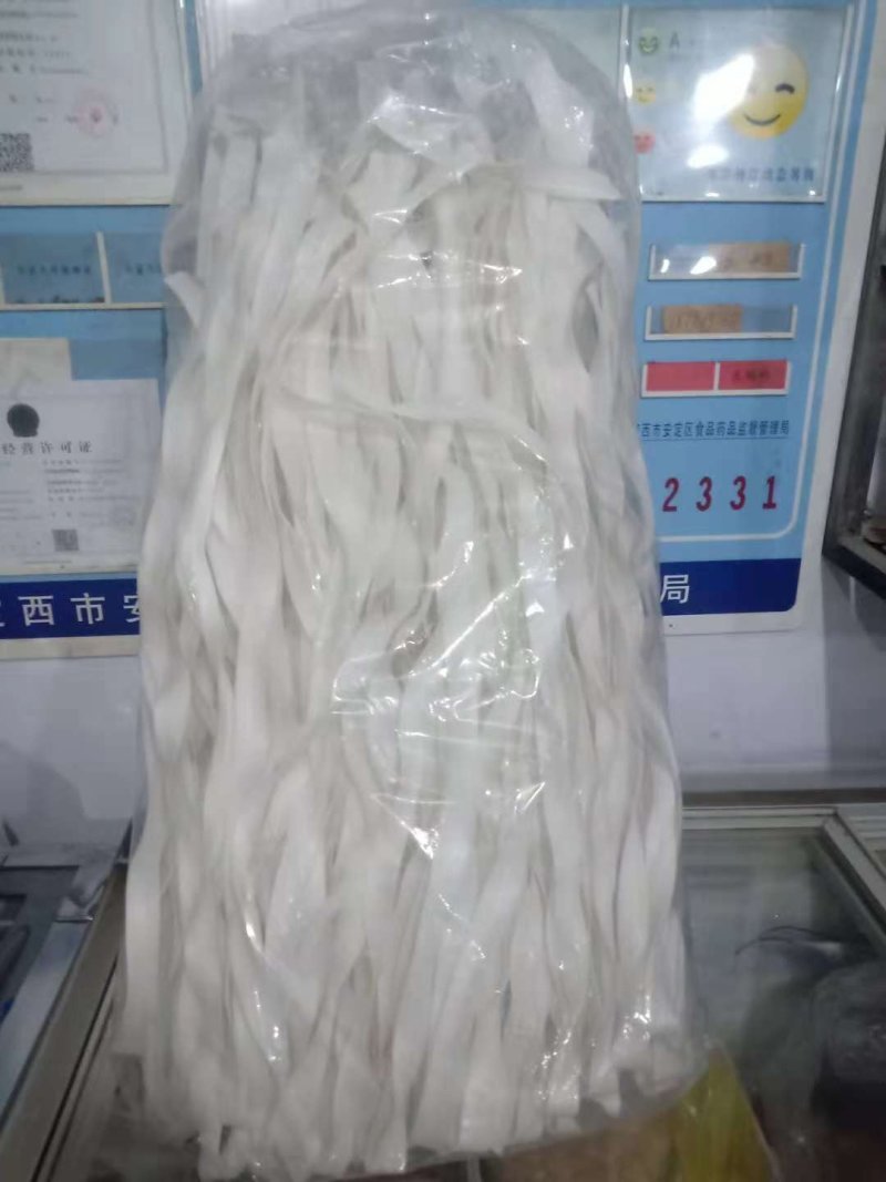 洋芋粉，质量绝对没问题。
