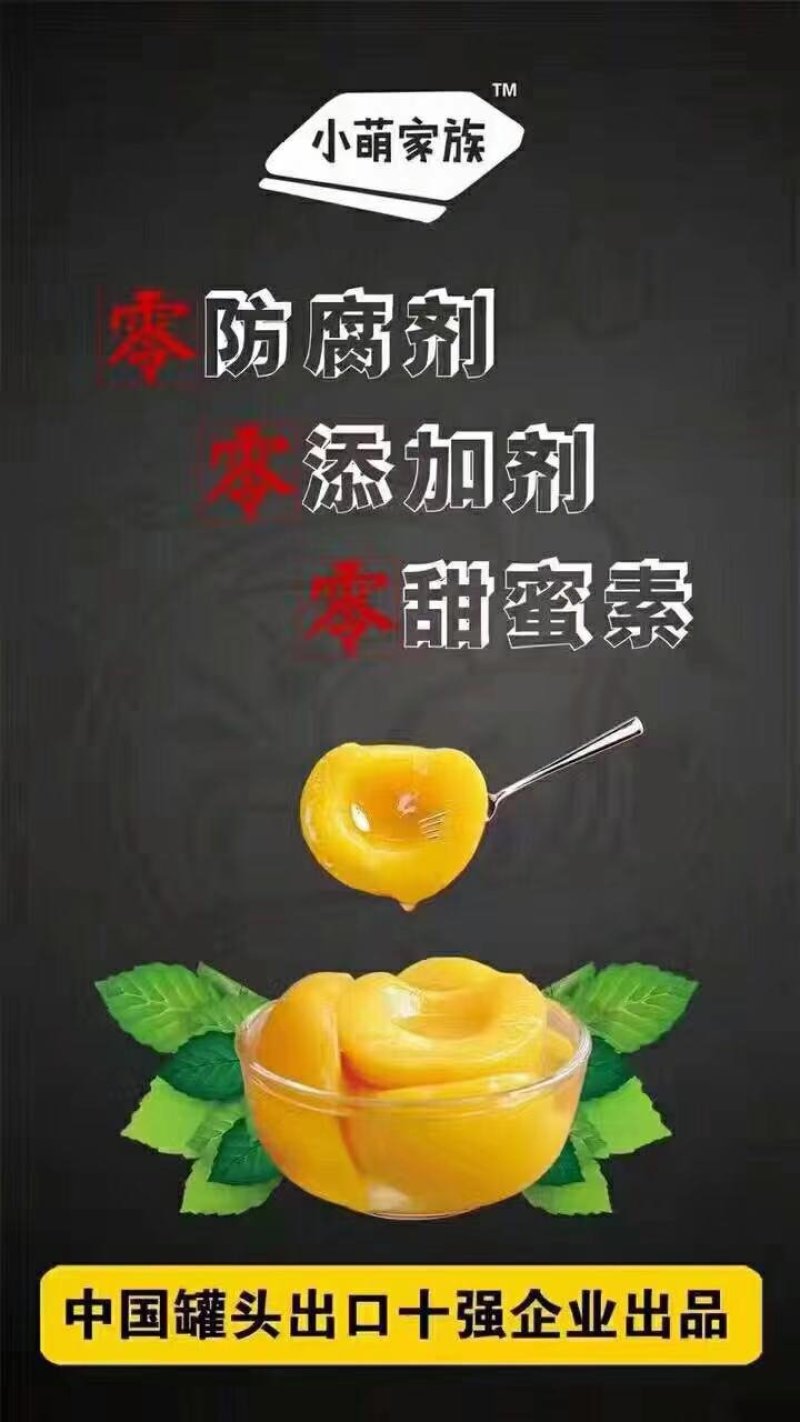 喜庆鲜果罐头礼盒预定有礼