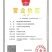 喜庆鲜果罐头礼盒预定有礼