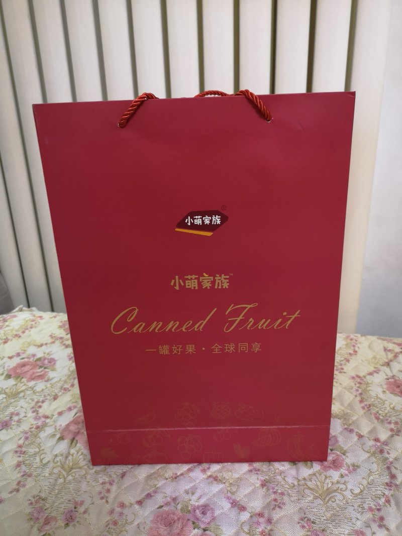 喜庆鲜果罐头礼盒预定有礼
