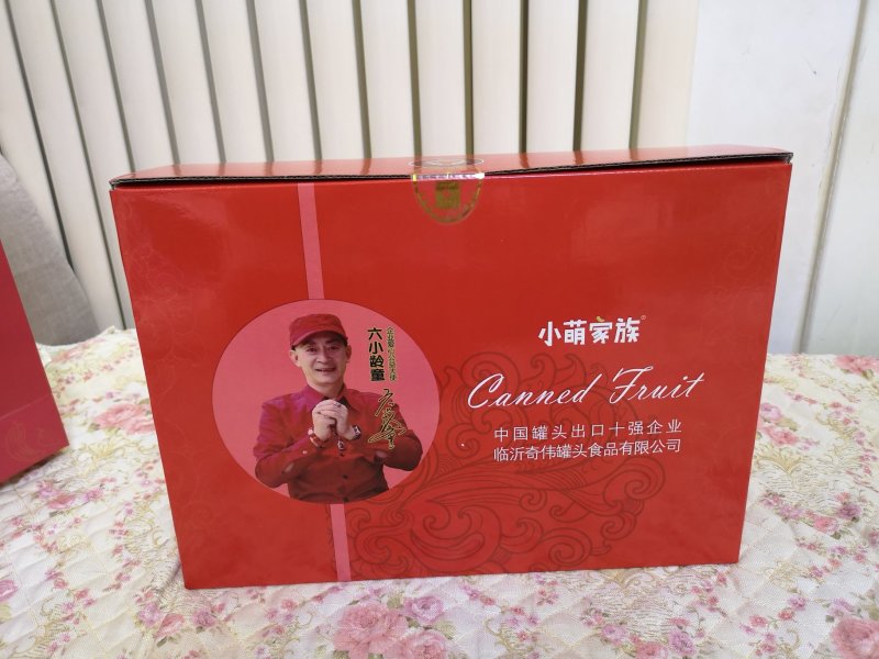 喜庆鲜果罐头礼盒预定有礼