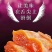 柿饼