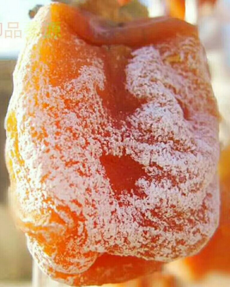 柿饼