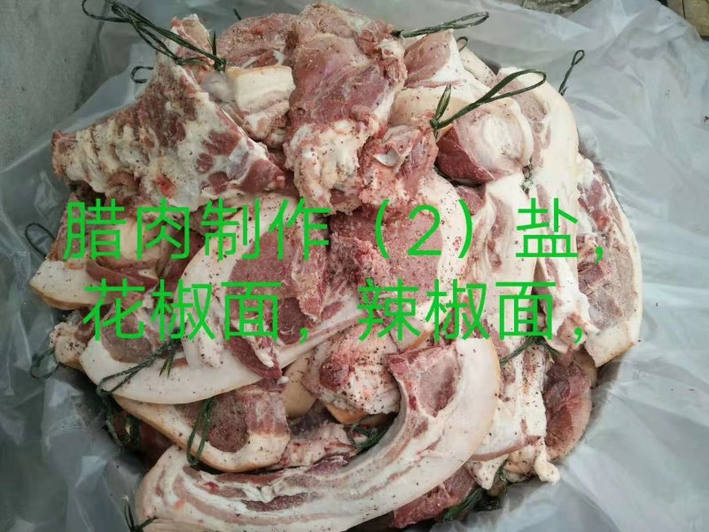 土猪腊肉采用农家散养土猪，味道好质量可靠