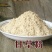 甘草甘草粉甘肃批发各种规格中药材
