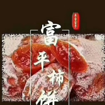 纯天然，