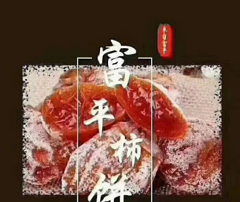 浆果类