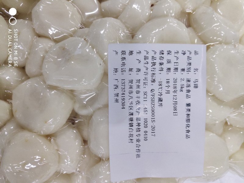 大量供应正宗荔浦，芋头，香芋，质量保证！