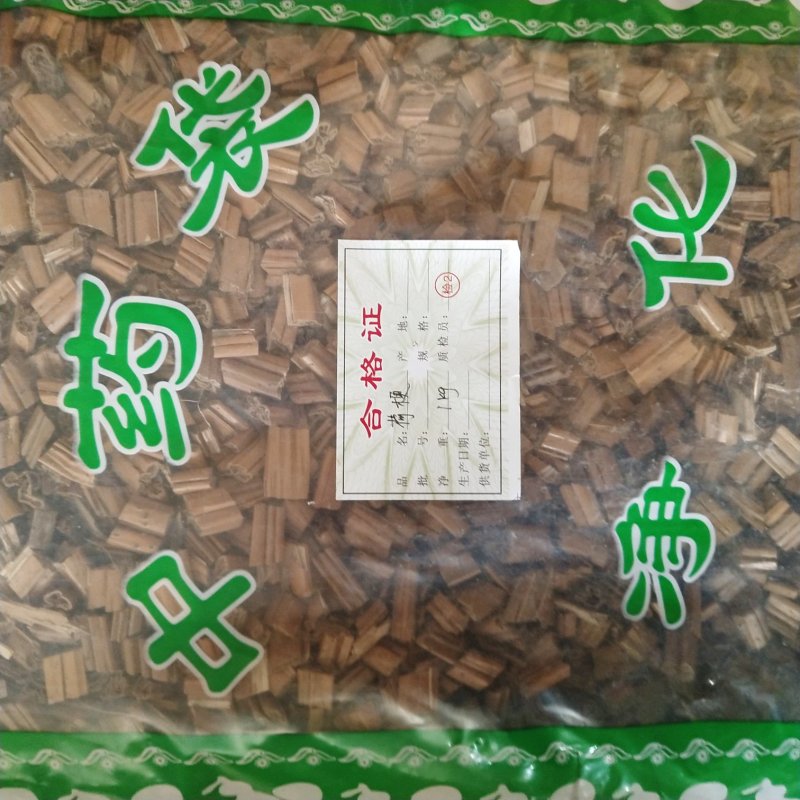 荷梗
