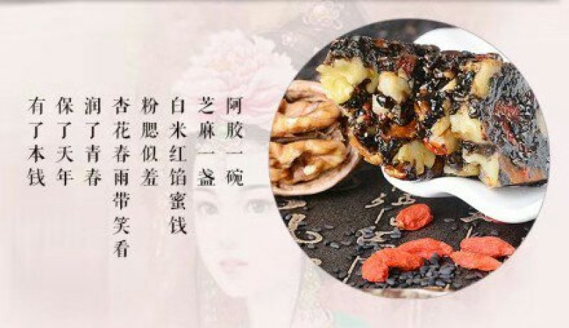 手工阿胶糕保证物美价廉。要的私聊我