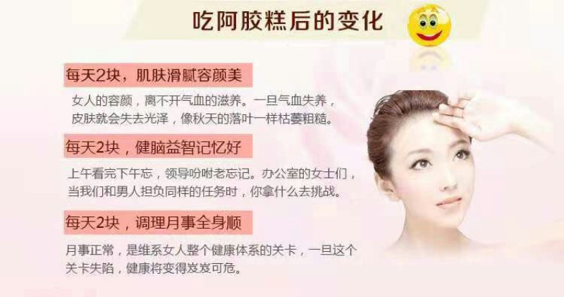 手工阿胶糕保证物美价廉。要的私聊我