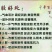 手工阿胶糕保证物美价廉。要的私聊我
