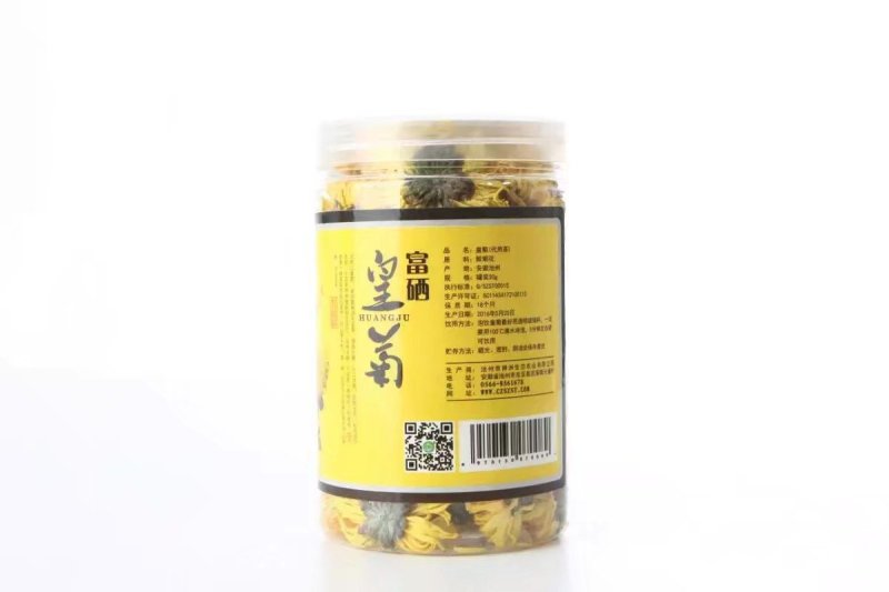 金丝皇菊茶