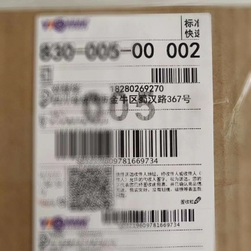 正宗陕西富平柿饼，一直都有发货，需要的亲们赶快下尝！
