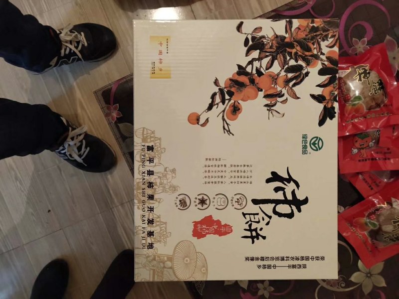 正宗陕西富平柿饼，一直都有发货，需要的亲们赶快下尝！