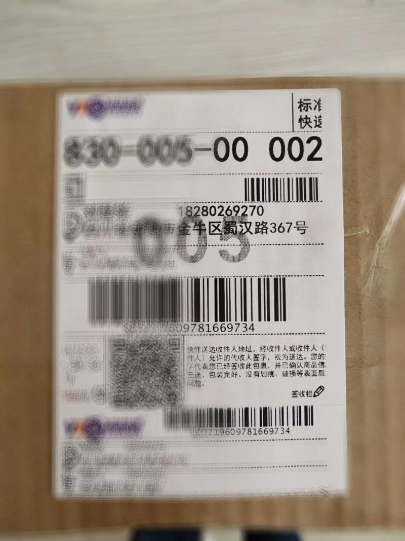 正宗陕西富平柿饼，一直都有发货，需要的亲们赶快下尝！
