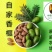 临安特产坚果干果香榧榧子山核桃