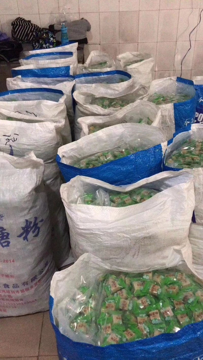 梨膏糖