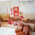 陕西富平正宗吊柿饼出口级品质一件代发拒绝假冒伪劣